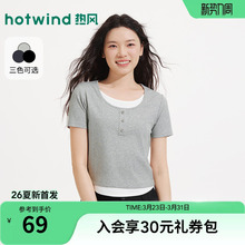 热风女士短袖韩系T恤上衣2026年夏季新款假两件圆领通勤风短袖T恤