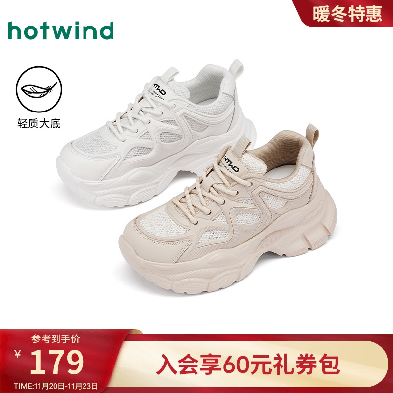 2025年春季新款女士时尚休闲鞋