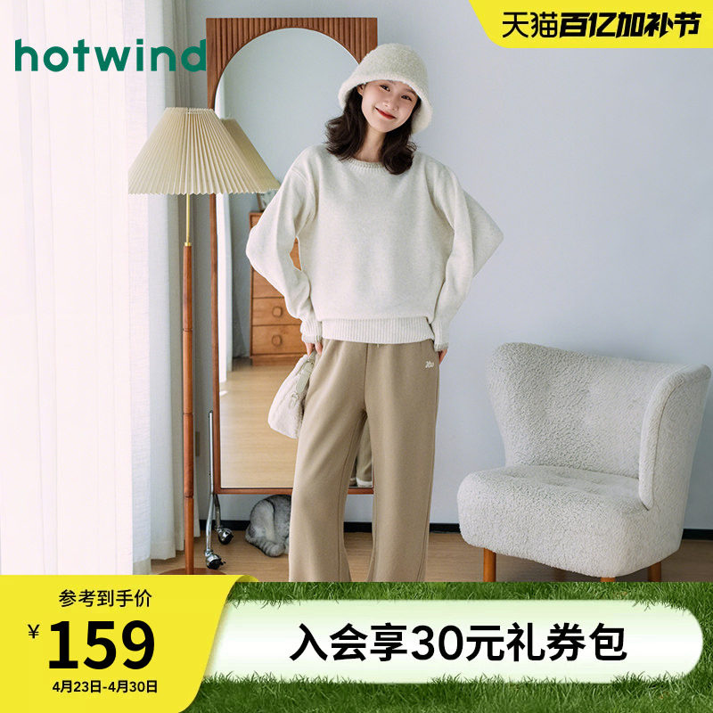 热风女士毛衣圆领打底衫上衣2025年冬季新款含羊毛绒感针织衫内搭