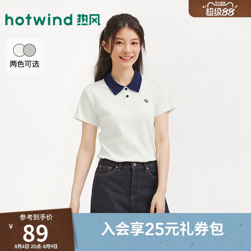 2026年夏季新款女士撞色poloT恤