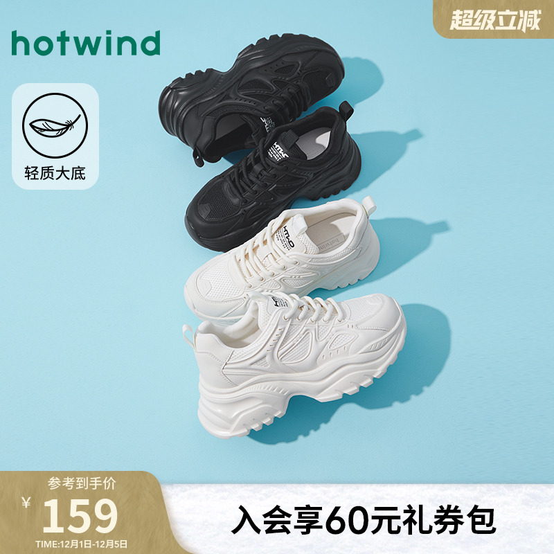 热风2025年新款女士时尚休闲鞋