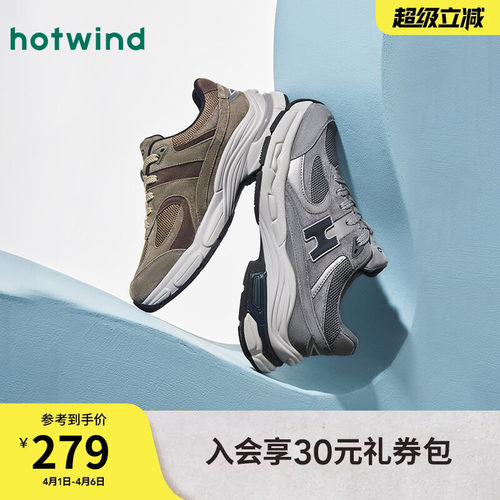 热风男鞋2025年秋季新款老爹鞋