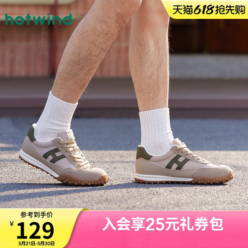 热风2026年春季男士时尚休闲鞋