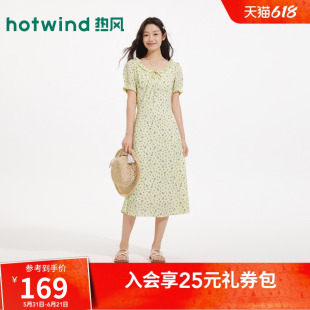 热风2026年夏季新款女士碎花长款连衣裙法式浪漫茶歇裙淡黄色长期