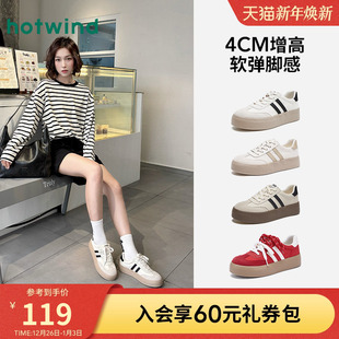 女2025年冬季 百搭运动休闲女鞋 新款 增高板鞋 厚底小白鞋 热风德训鞋