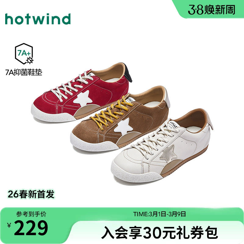 热风百搭德训鞋女2026年春季新款薄底休闲鞋轻便女鞋子H11W26126