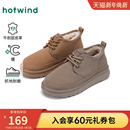 加绒保暖鞋 热风男鞋 厚底增高雪地靴百搭休闲棉鞋 新款 子 2025年冬季