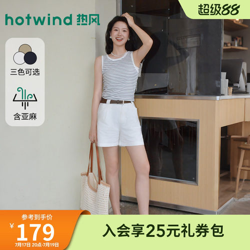 夏季新款女士时尚棉麻短裤