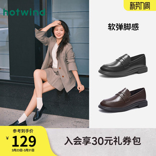 新款 2026年春季 软底单鞋 复古英伦风黑色小皮鞋 热风乐福鞋 女鞋 女款