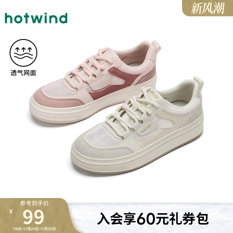 热风25年秋季新款女士时尚休闲鞋