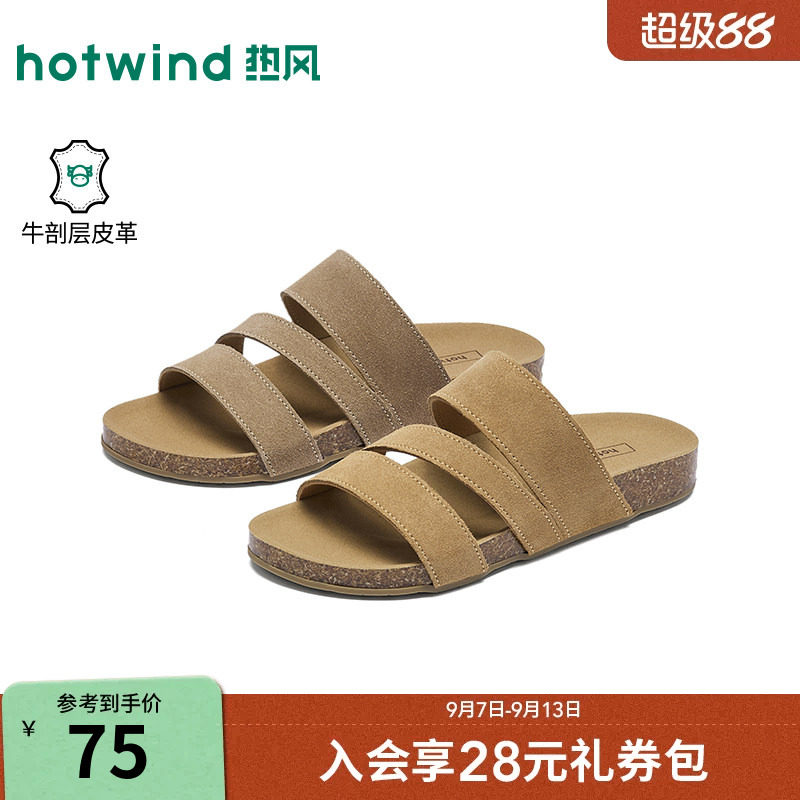 26年夏季新款女士时尚一字拖图片