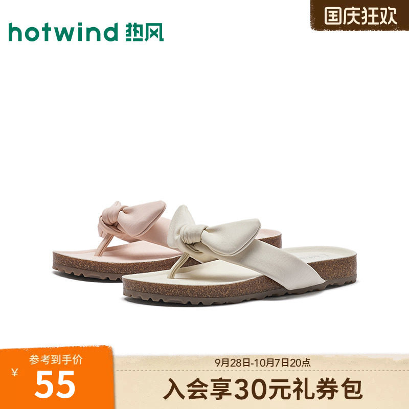 2026年夏季新款女士时尚人字拖图片
