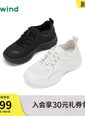 热风白色休闲鞋女款2026年春季新款百搭运动休闲女鞋轻便跑步鞋子