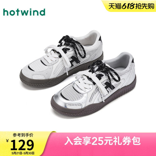 26年夏季新款女士时尚休闲鞋