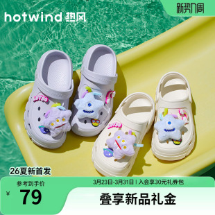 女款 包头拖鞋 2026年夏季 百搭凉拖两穿凉鞋 子 新款 热风厚底洞洞鞋