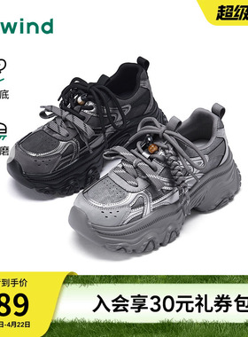 热风厚底老爹鞋女款2026年春季新款灰色增高运动休闲鞋百搭女鞋子