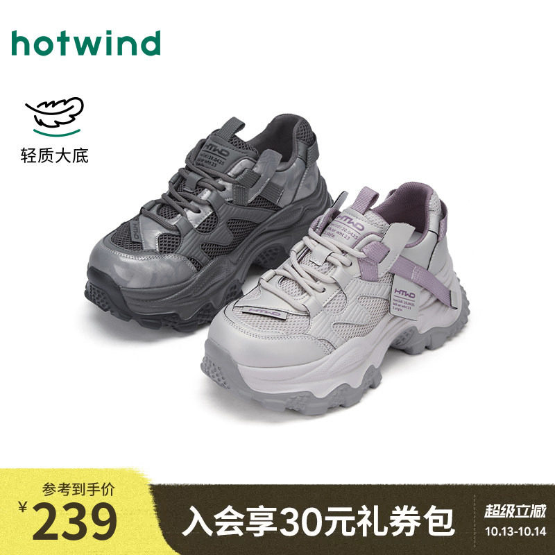 热风厚底老爹鞋女款2026年春季