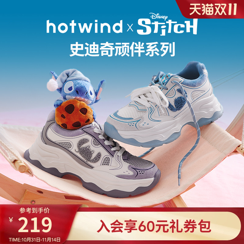 【迪士尼系列】热风厚底老爹鞋女款2025年冬季新款增高运动休闲鞋