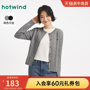 新款 2025年冬季 miu系绞花毛衣内搭老钱风上衣 针织衫 热风女士开衫