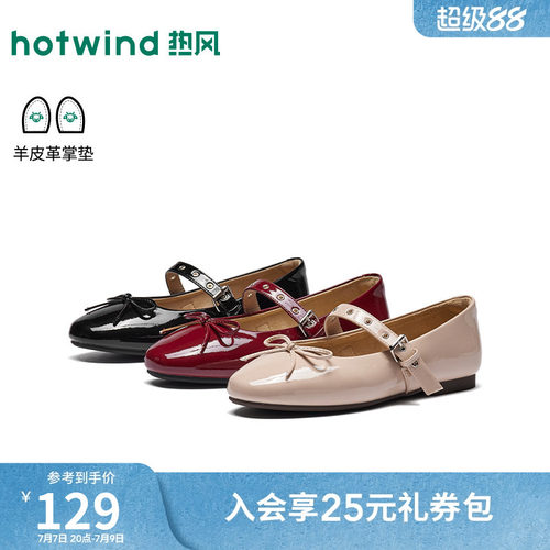 2026年秋季新款女士时尚浅口单鞋