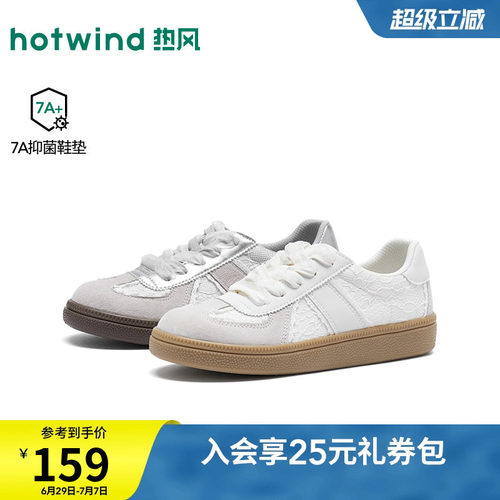 26年秋季新款女士时尚德训鞋
