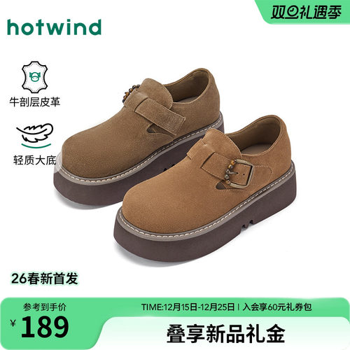 热风2025年新款女士时尚休闲鞋