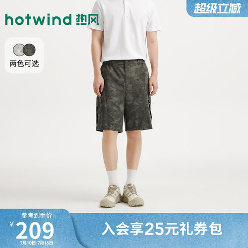 26年夏季新款男士迷彩工装短裤