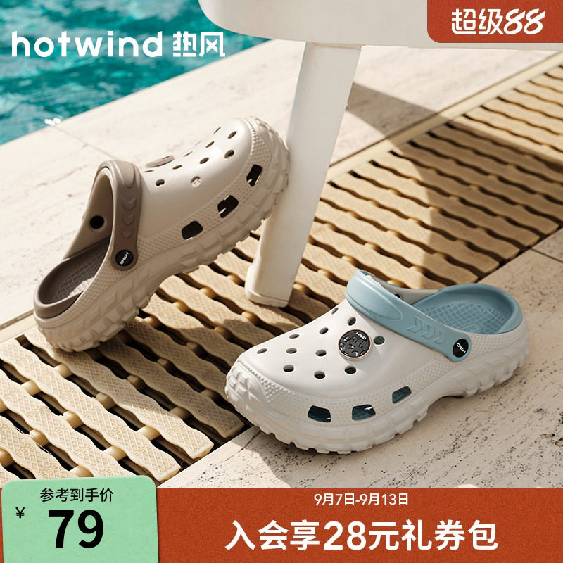 26年夏季新款男士时尚洞洞鞋图片