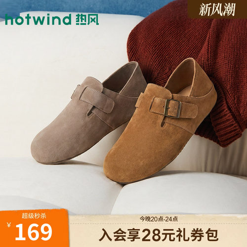 热风秋季男款肯勃可踩脚两穿拖鞋