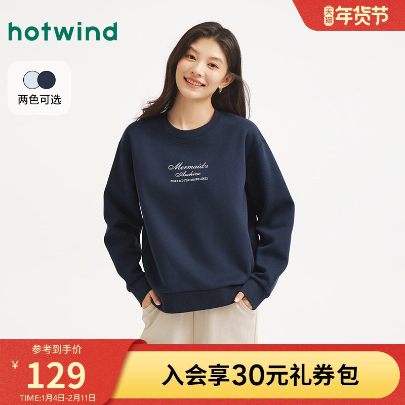 热风女士套头圆领卫衣打底衫2025年秋季新款字母刺绣圆领卫衣上衣