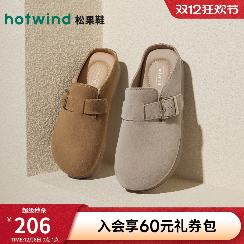 热风女鞋复古勃肯鞋包头拖鞋