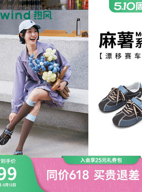 热风芭蕾德训鞋女2026年春季新款运动休闲鞋平底女鞋子H11W26109