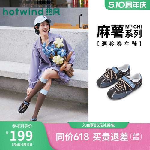 26年春季新款女士时尚休闲鞋