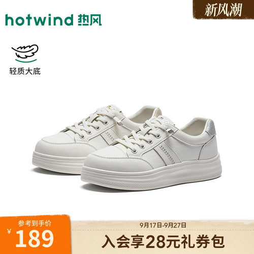 2026年秋季新款女士时尚休闲鞋