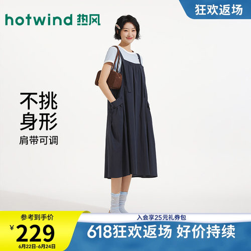 热风新款女士无袖背带A字连衣裙