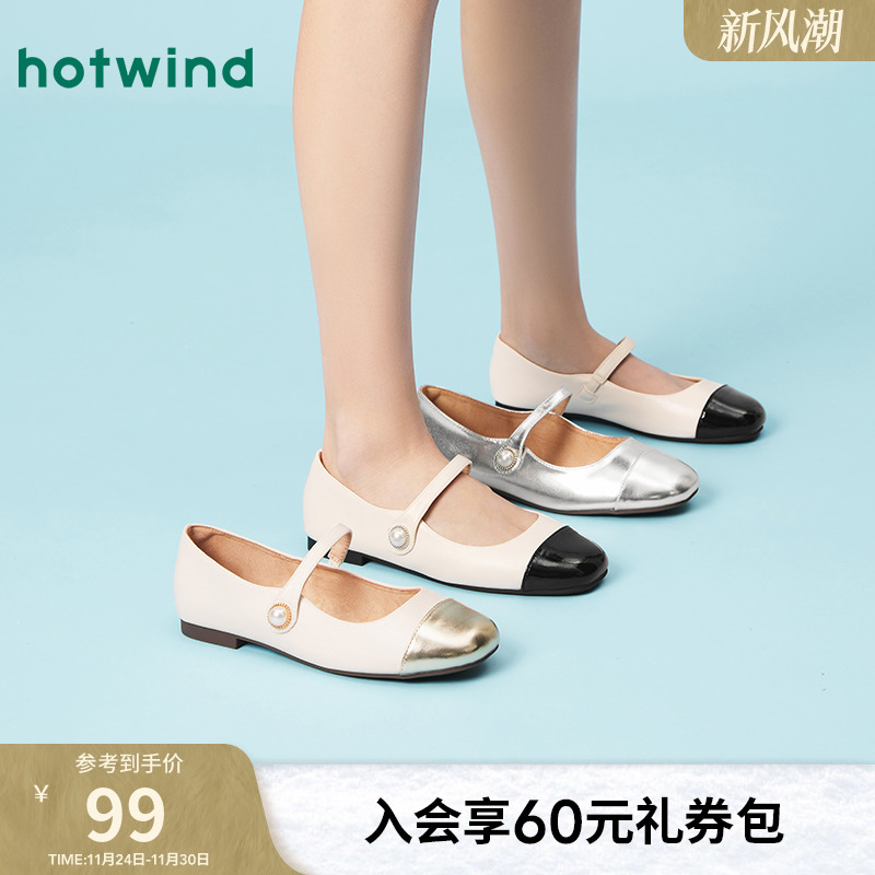 2024年女士时尚休闲鞋热风