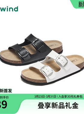 热风厚底一字拖女2026年春季新款外穿白色凉拖休闲百搭软木拖鞋