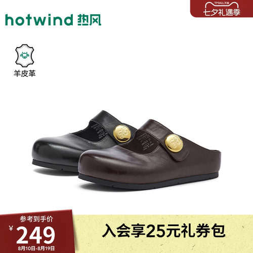 26年秋季新款女士时尚勃肯鞋