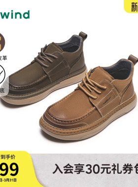 热风男鞋2025年秋季新款休闲皮鞋男士高帮厚底通勤鞋子H36M25102