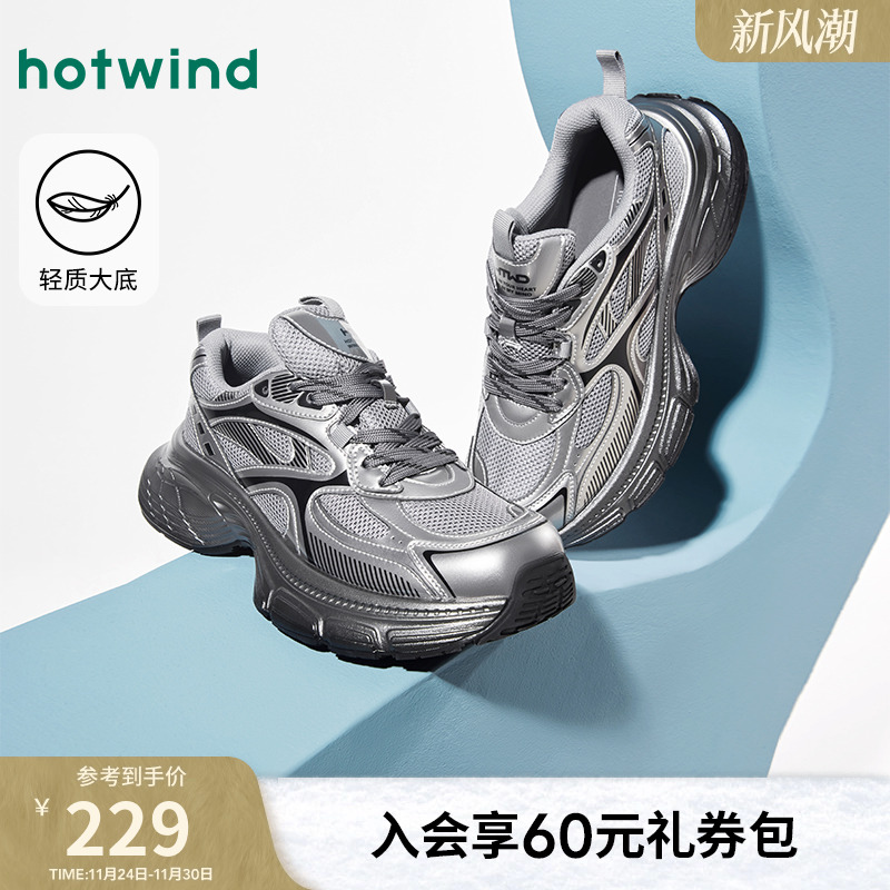 热风24年冬季新款男士时尚休闲鞋