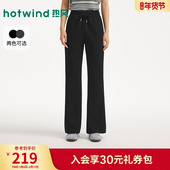 2026年春款 舒适微喇裤 松紧腰宽松休闲长裤 热风女士黑色卫裤 卫裤