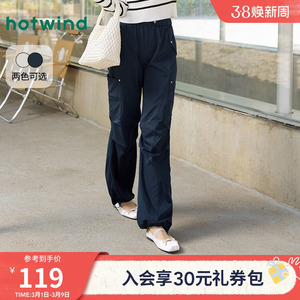 热风女士工装裤休闲长裤2025年秋季新款休闲伞兵裤户外通勤长裤