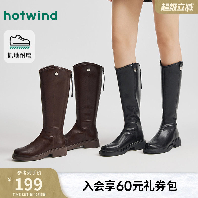 热风2025年新款女士时尚休闲靴