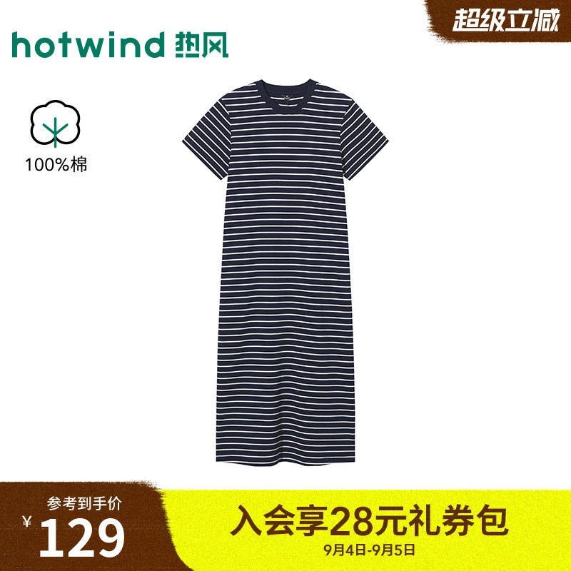 夏季新款女士直筒短袖针织裙图片