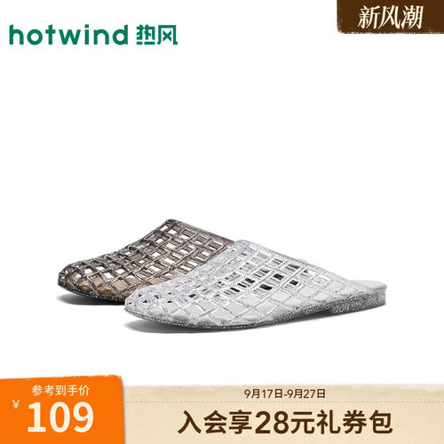 2026年夏季新款女士时尚包头拖