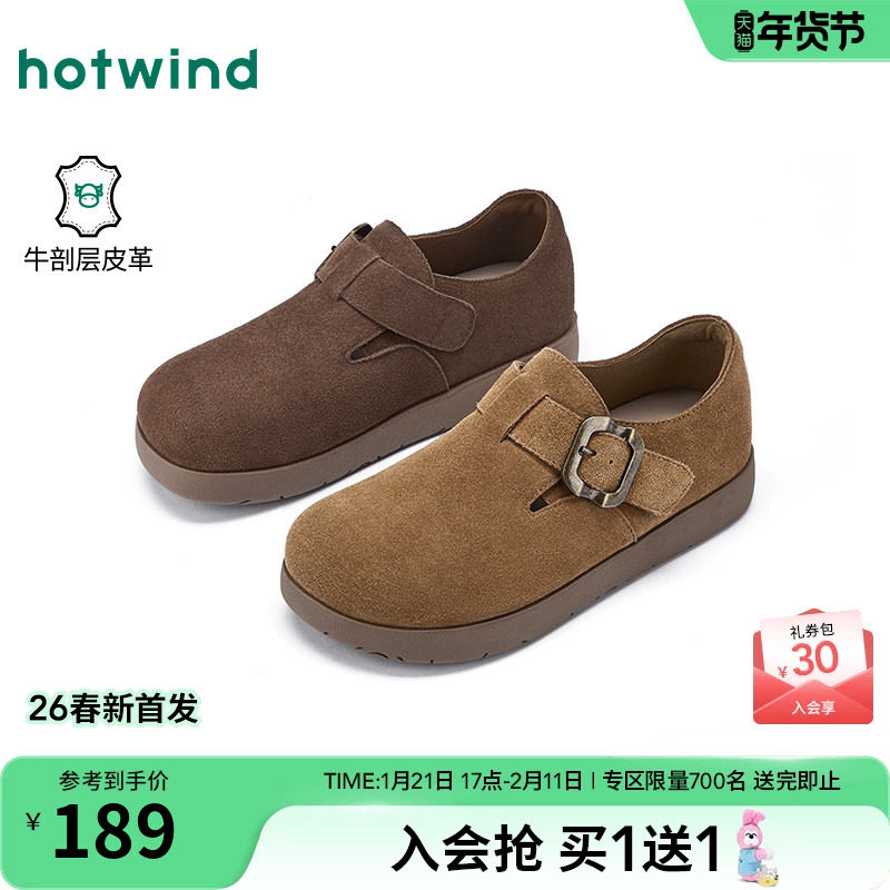 热风百搭勃肯鞋女2026年春季新款复古休闲鞋魔术贴棕色软底女鞋子