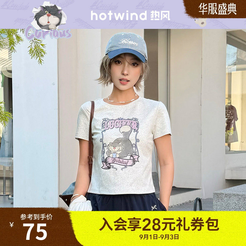 【迪士尼系列】热风2026年夏季新款女士路西法短袖T恤卡通印花t图片