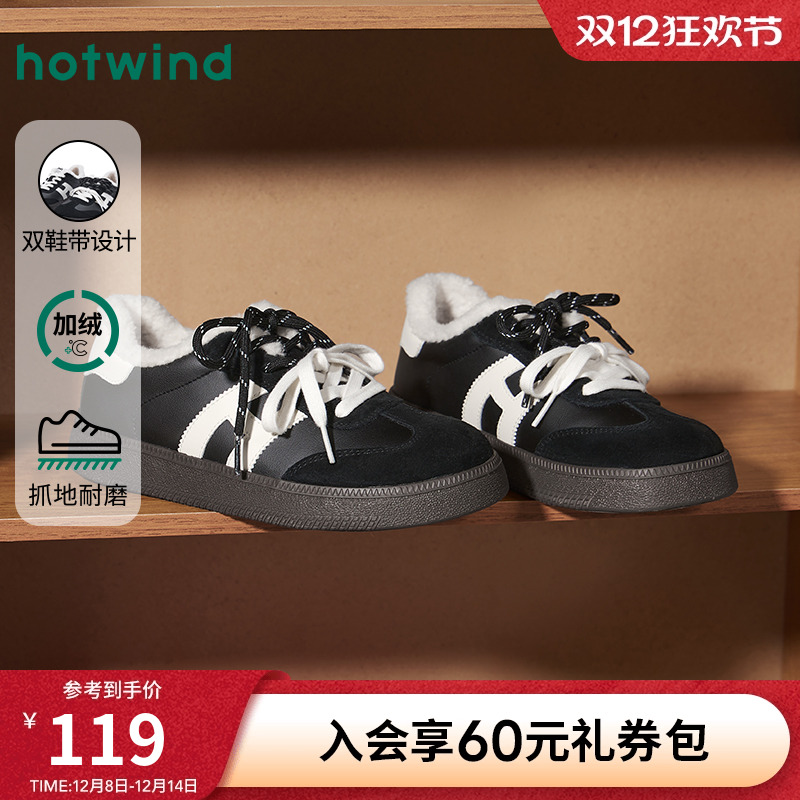 25年冬季新款女士时尚休闲鞋