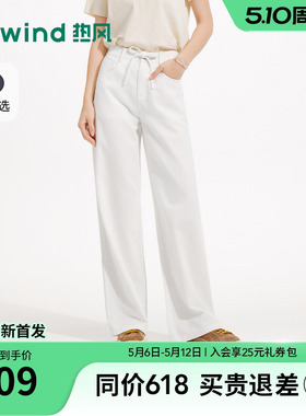 热风2026年夏季新款女士棉麻休闲牛仔裤白色松紧腰松弛感阔腿长裤