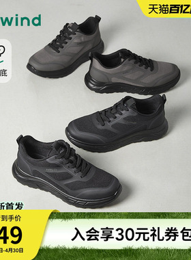 热风男鞋2026年春季新款男士厚底增高跑步鞋子黑色运动休闲鞋潮